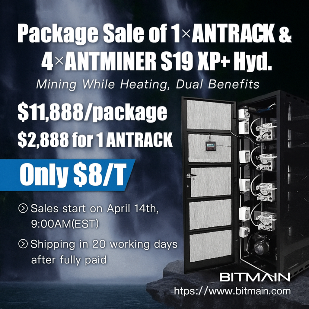 Antrack Package Offer