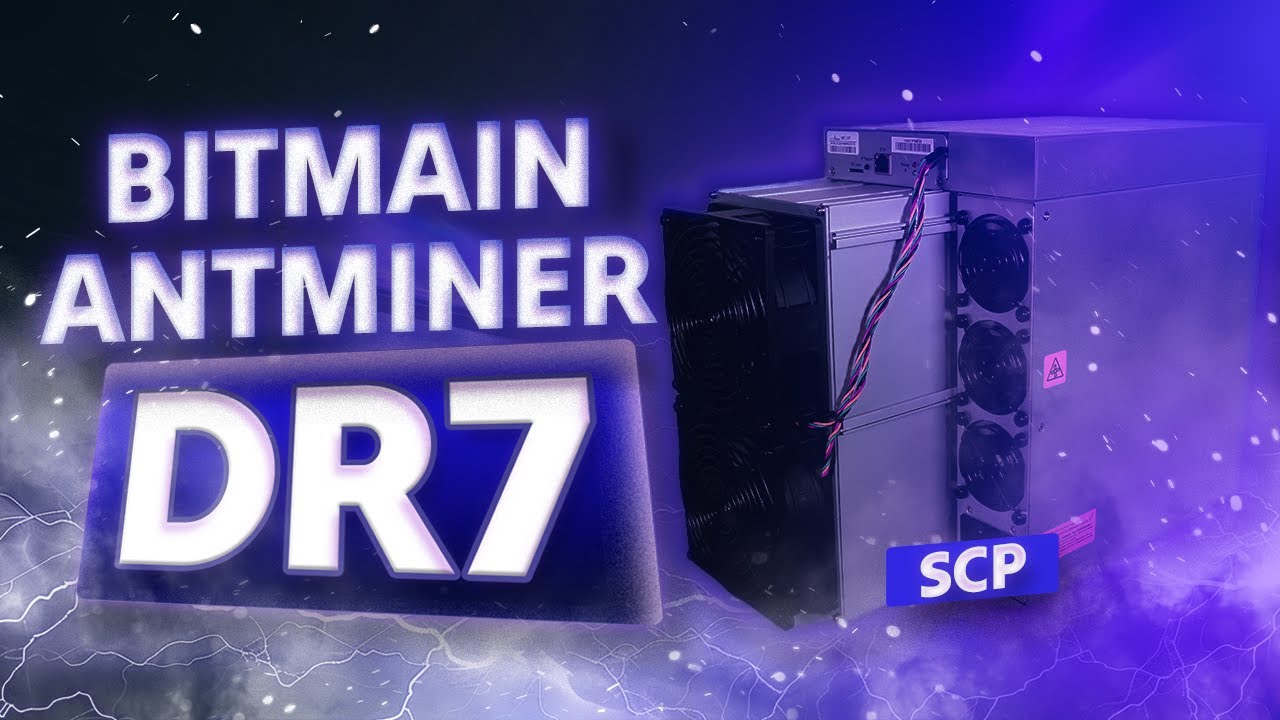 BITMAIN ANTMINER DR7 Review