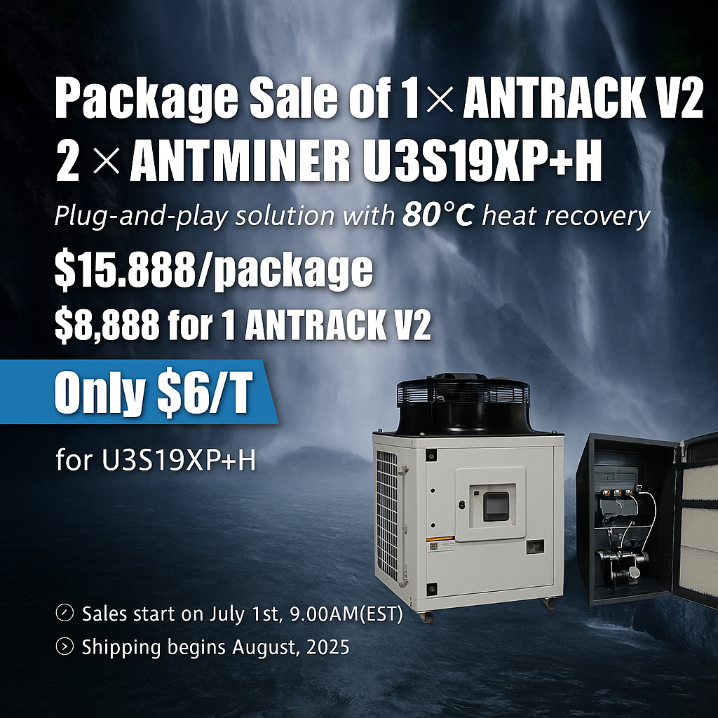 Antrack V2 Package Offer